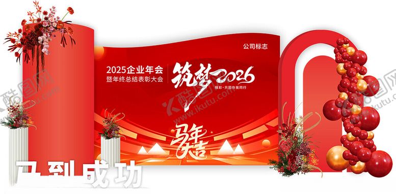 编号：49578304010546584053【酷图网】源文件下载-新年促销礼盒喜庆装饰