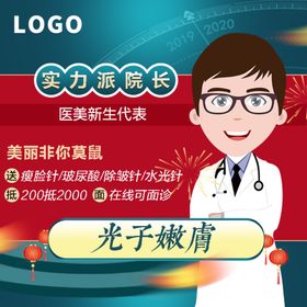 整形图