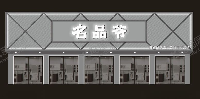 编号：97253002082043567228【酷图网】源文件下载-高档门头服装门头