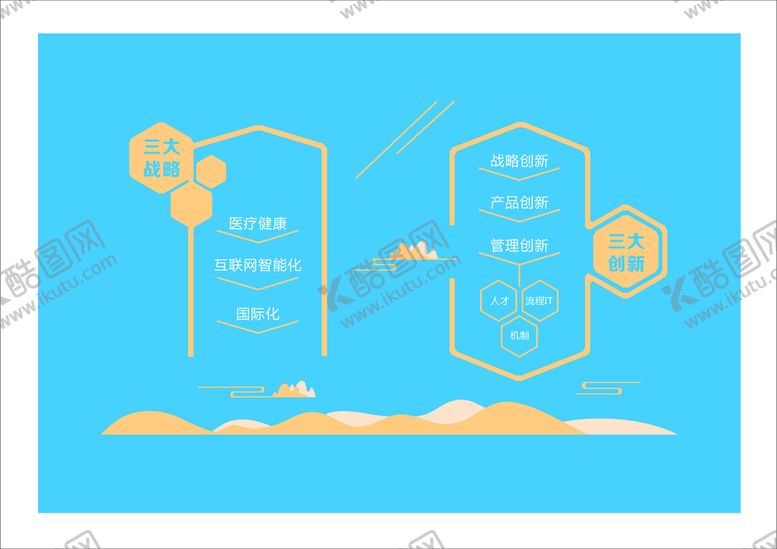 企业文化墙大气背景简洁