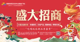 地产非遗市集盛大招商桁架