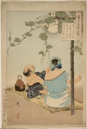 月冈芳年浮世绘