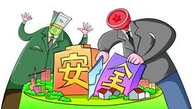 廉政