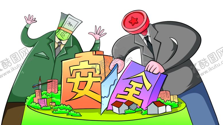编号：76859109261002399568【酷图网】源文件下载-廉政