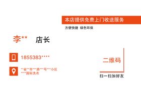 编号：65810309250448509420【酷图网】源文件下载-个人名片