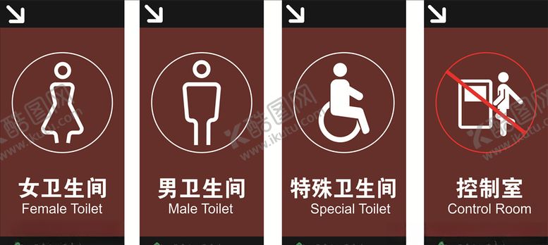 编号：76557706232256452000【酷图网】源文件下载-门牌