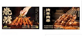 美味拌饭诱人呈现