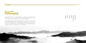 商业画册投资画册理财金融