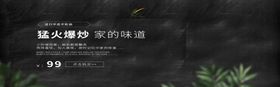 抽油烟机