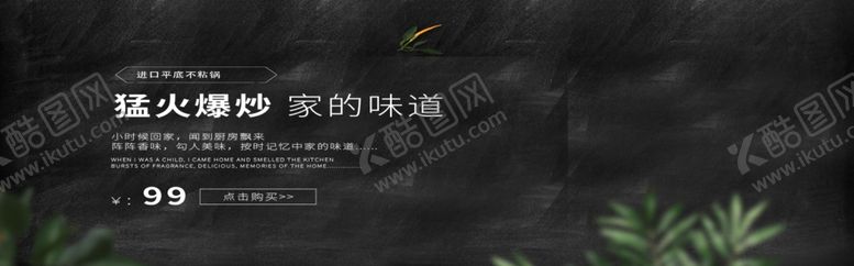 编号：68842007021314134817【酷图网】源文件下载-抽油烟机