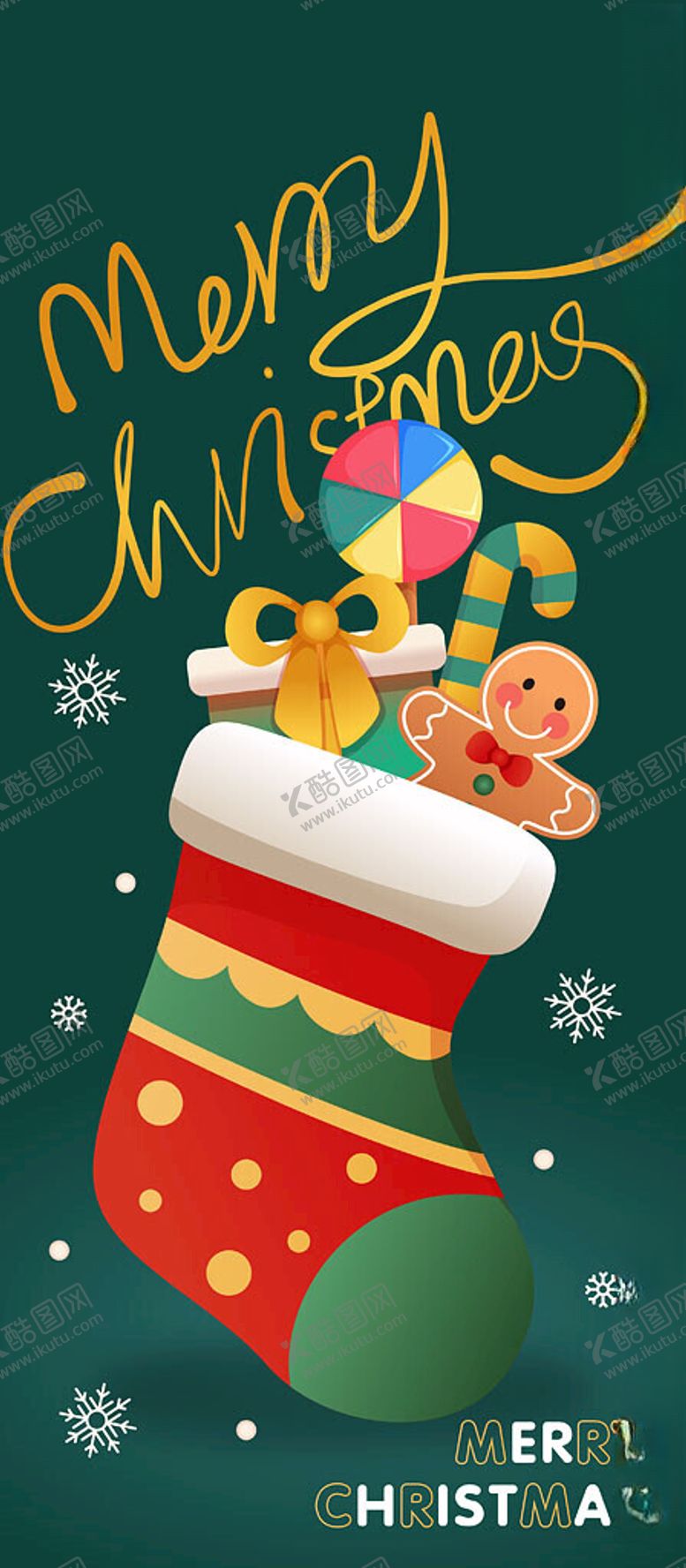 编号：59959504040432401741【酷图网】源文件下载-圣诞袜子装饰插画