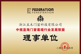 铜牌牌匾不锈钢牌荣誉证