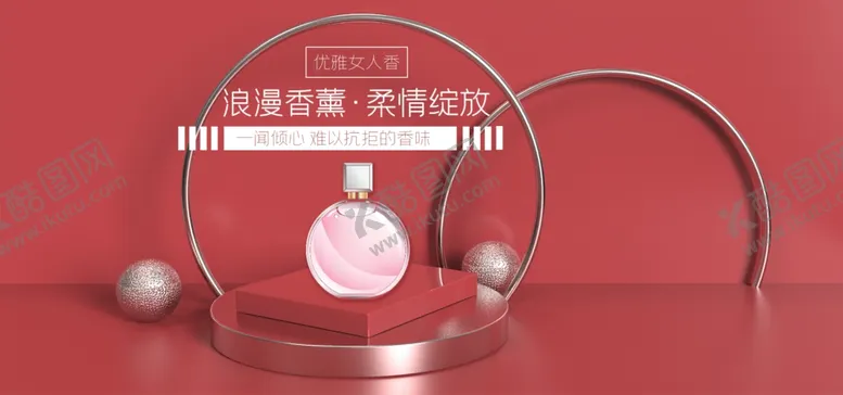 编号：26693303140018489513【酷图网】源文件下载-情人节
