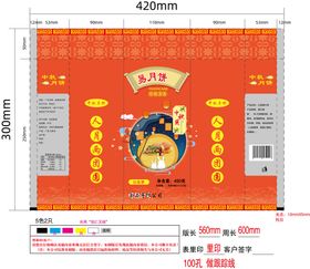 编号：45639109231629090153【酷图网】源文件下载-清源包装展开图