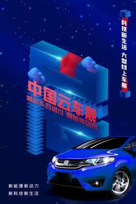 宝骏汽车 标志 LOGO 车标