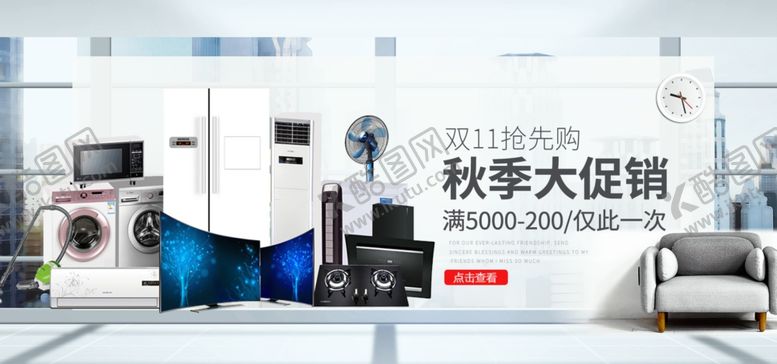 编号：67426409272049062117【酷图网】源文件下载-秋季大促销