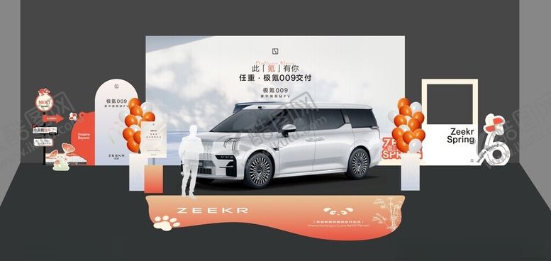 编号：38087111171534563037【酷图网】源文件下载-汽车美陈