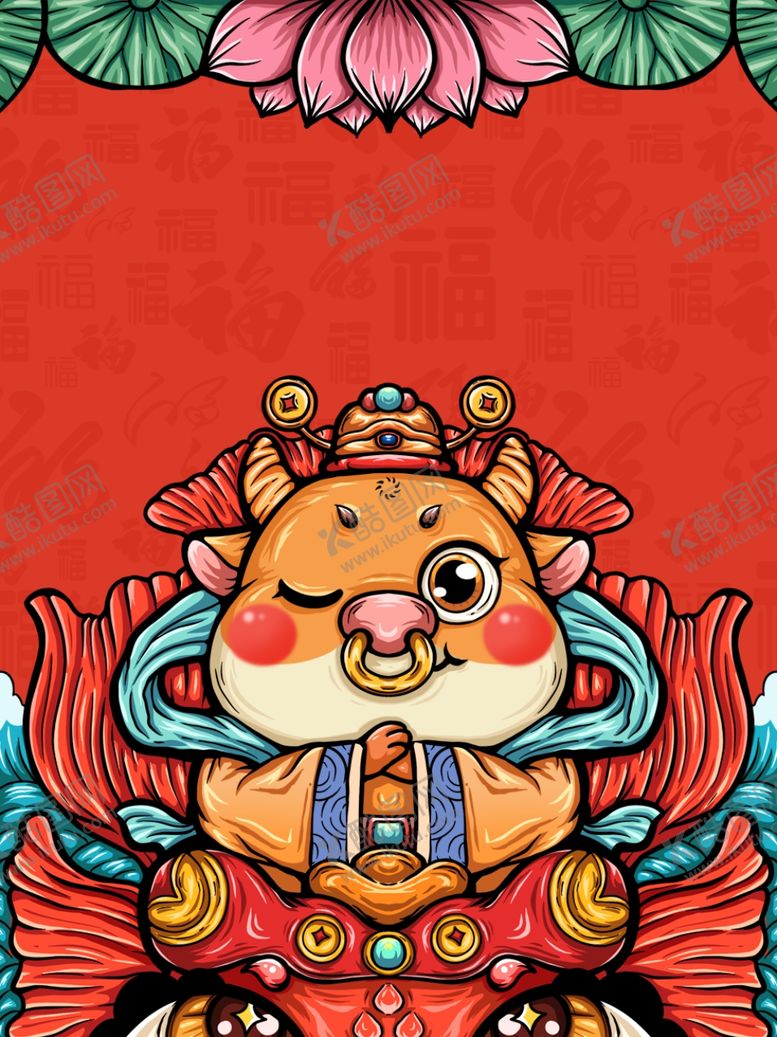 编号：16986307031739248737【酷图网】源文件下载-国潮牛年微信红包封面
