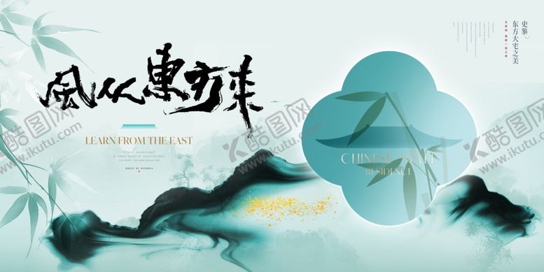 编号：58768303312207294357【酷图网】源文件下载-中式山水风文化韵味画面