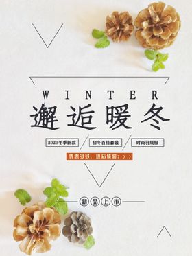 12月你好