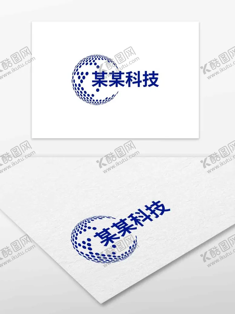 编号：83875910251632032650【酷图网】源文件下载-科技公司logo