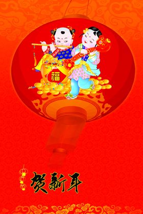 春节年夜饭新年素材恭喜发财