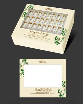 中药养发套盒