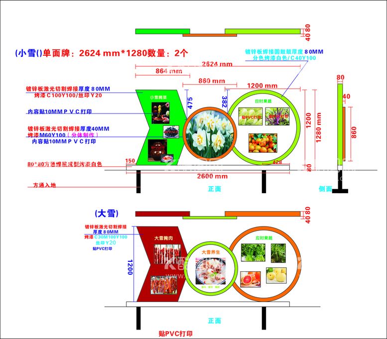 编号：43470111070813523194【酷图网】源文件下载-户外景观小品