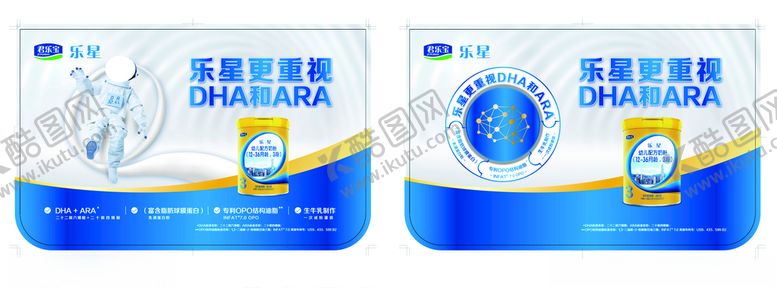 编号：23108109201800074867【酷图网】源文件下载-君乐宝乐星奶粉吊旗