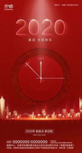 元旦