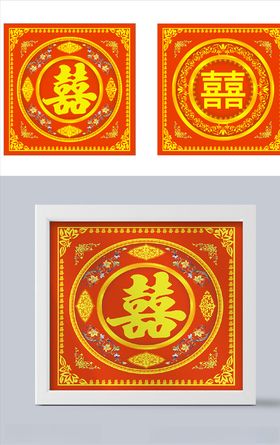 红色扇子双喜灯笼婚庆
