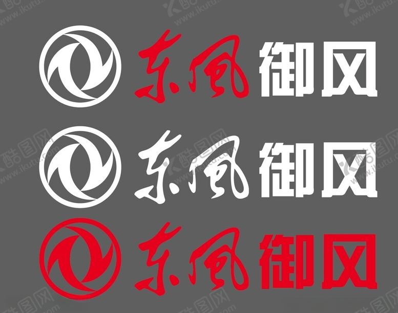 编号：71135702061210317252【酷图网】源文件下载-东风御风