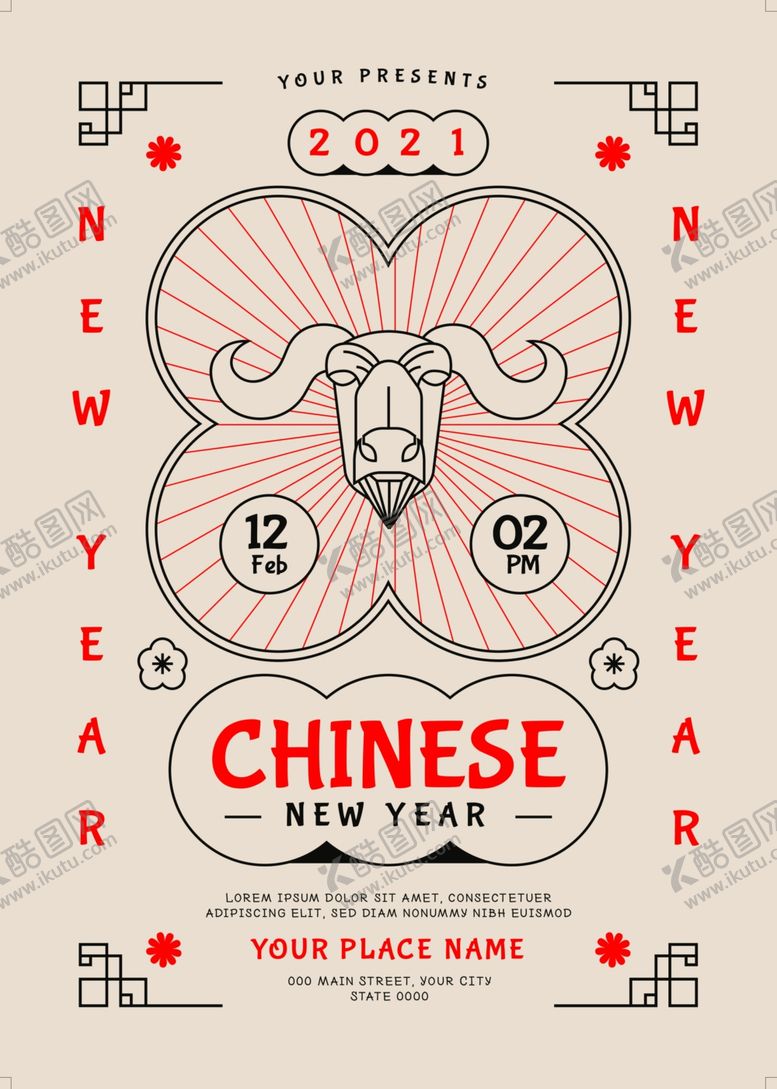 编号：84702804120840042348【酷图网】源文件下载-复古风牛年大吉海报设计