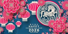 2026马年喜庆节日插画