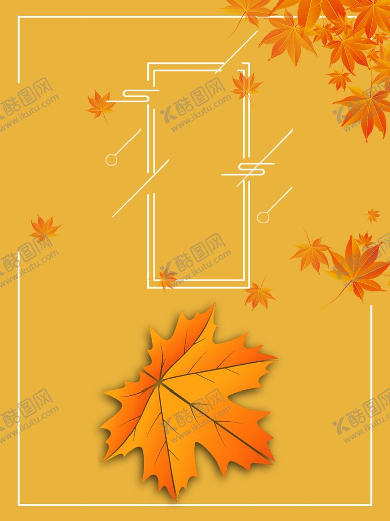 编号：88366510130707567247【酷图网】源文件下载-秋分秋分海报立秋海报秋天