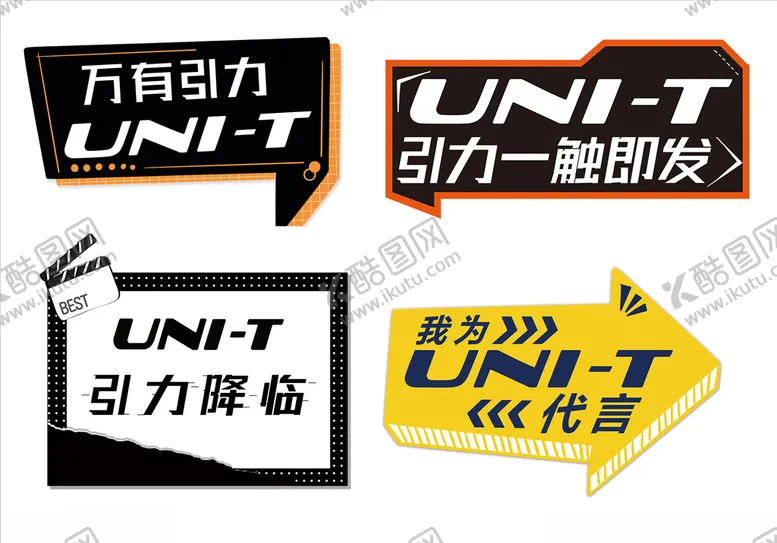 编号：19453903241319078144【酷图网】源文件下载-UNIT手举牌