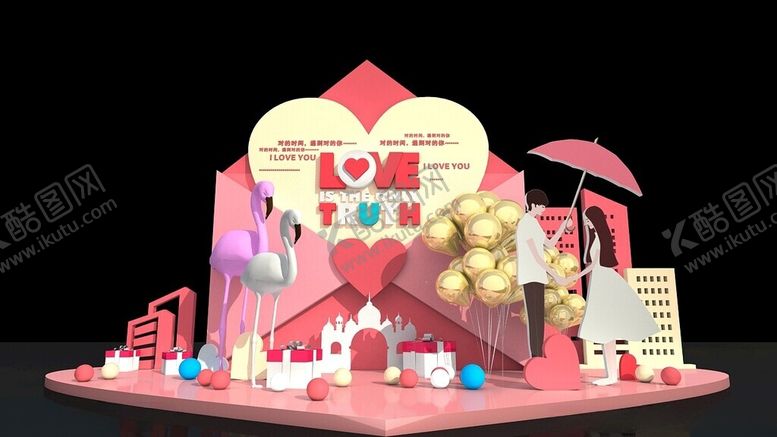 编号：47022910030012471697【酷图网】源文件下载-浪漫爱心主题美陈装置