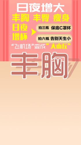 编号：68745209231841188572【酷图网】源文件下载-木瓜葛根茶海报