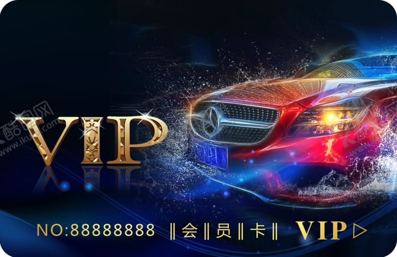 编号：56646210210127591867【酷图网】源文件下载-vip汽车卡