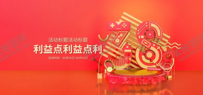 编号：46599304181247054834【酷图网】源文件下载-妇女节