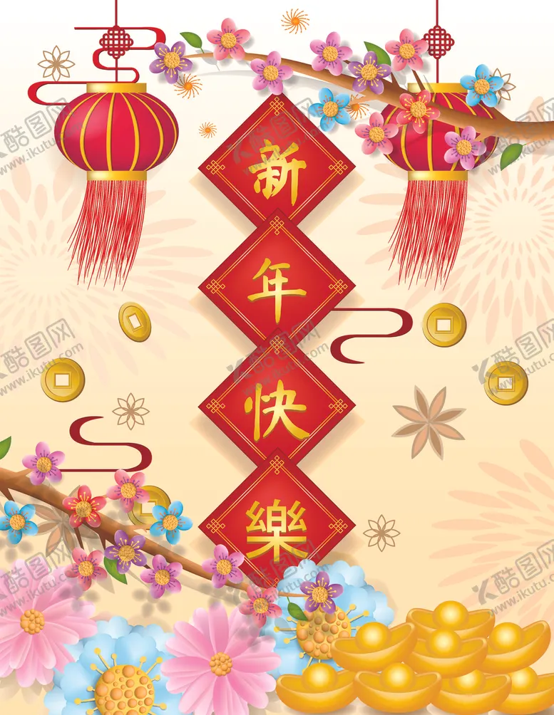 编号：66557805072259229727【酷图网】源文件下载-新年背景