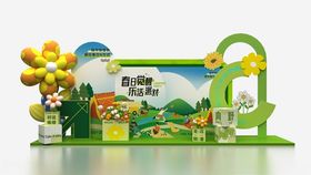 市集美陈签到处合影模型