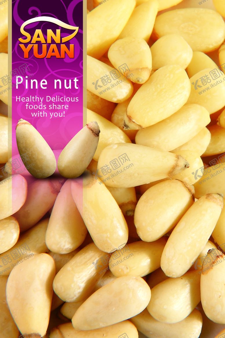 编号：49106209150446538248【酷图网】源文件下载-松子广告