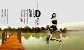 艺术背景唯美画面文化海