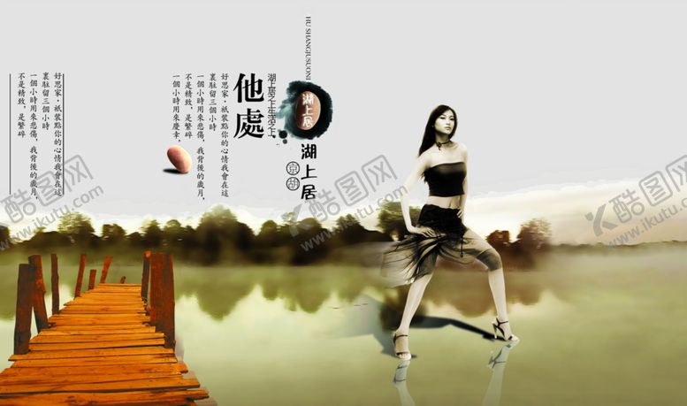 编号：35698907030502279690【酷图网】源文件下载-艺术背景唯美画面文化海