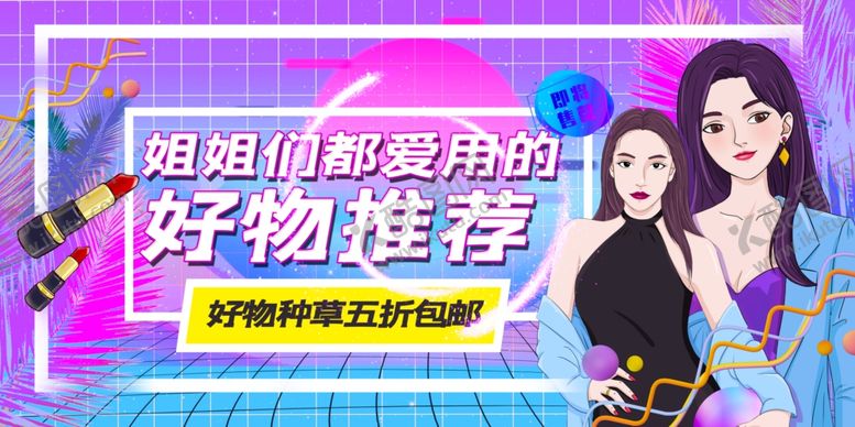 编号：36825209282120594127【酷图网】源文件下载-口红