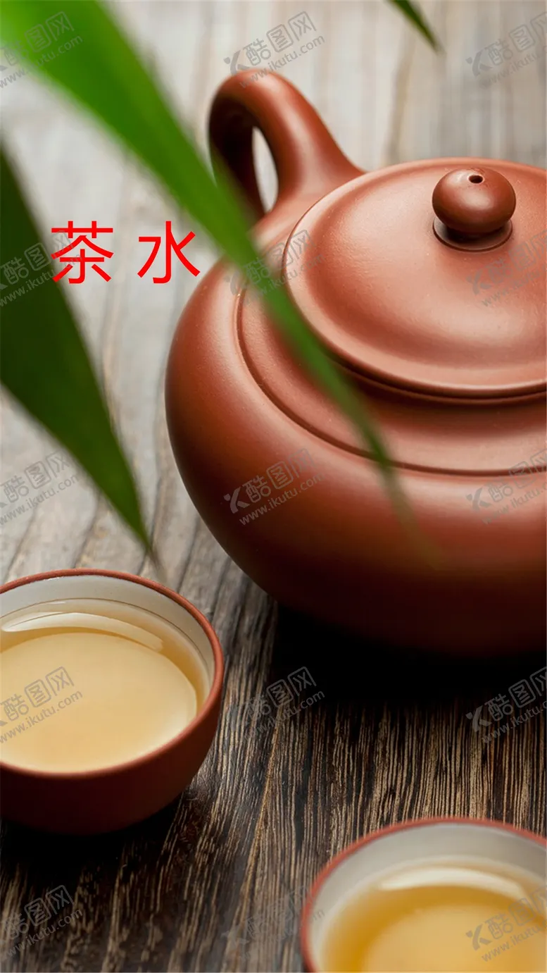 编号：97209807020346437222【酷图网】源文件下载-图片素材