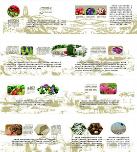 陕北延安宝塔黄图高坡设计展示