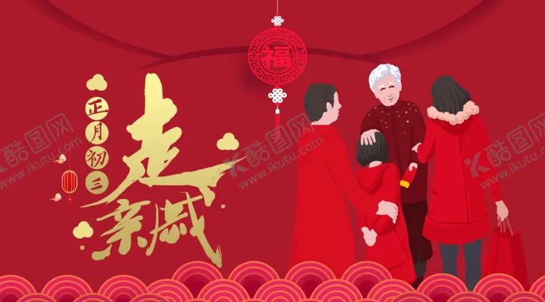 编号：60235606252347407789【酷图网】源文件下载-手机壁纸