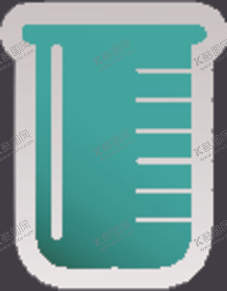 编号：41559609220458085691【酷图网】源文件下载-烧杯